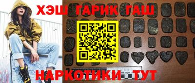 гашиш Партизанск