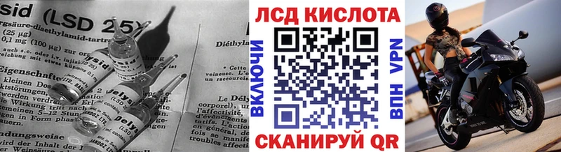 LSD-25 экстази ecstasy  blacksprut зеркало  Усолье-Сибирское 