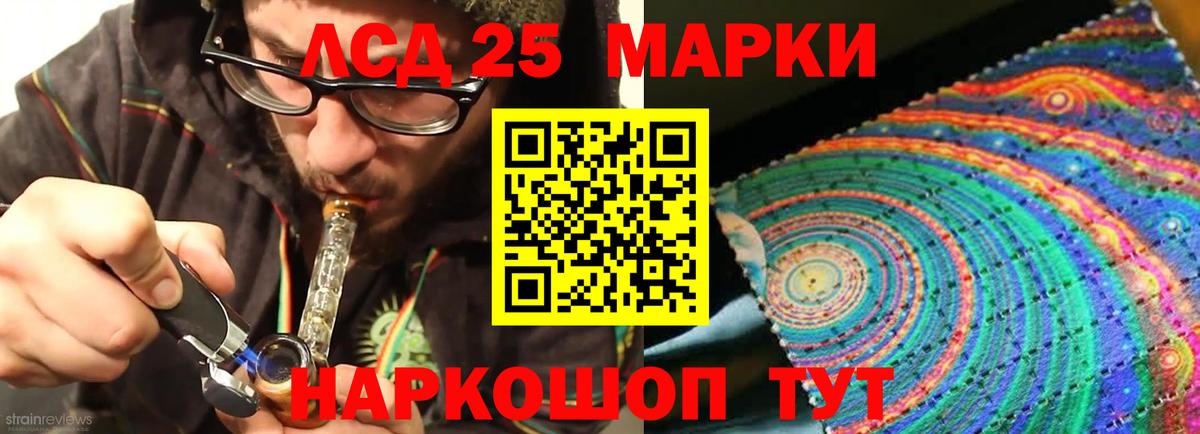 Усолье-Сибирское  Лсд 25 экстази  ЛСД экстази ecstasy  Вход с VPN  ЛСД экстази кислота 