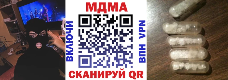 MDMA VHQ  цена наркотик  мега ONION  Усолье-Сибирское 