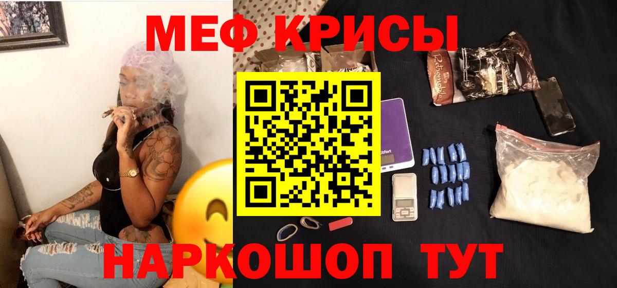 МЯУ-МЯУ мяу мяу  Вход с VPN  МЯУ-МЯУ VHQ  МЯУ-МЯУ  Усолье-Сибирское 
