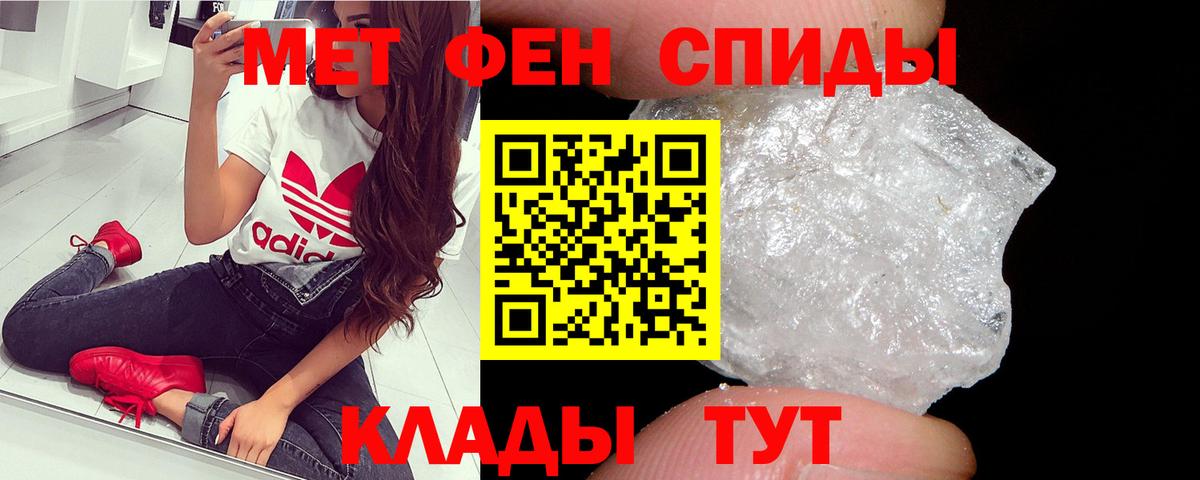 Метамфетамин Декстрометамфетамин 99.9%  Вход с VPN  Метамфетамин Декстрометамфетамин 99.9%  Усолье-Сибирское 