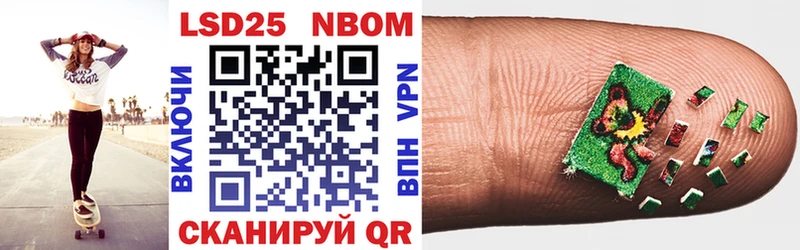 даркнет сайт  Усолье-Сибирское  Марки N-bome 1500мкг 