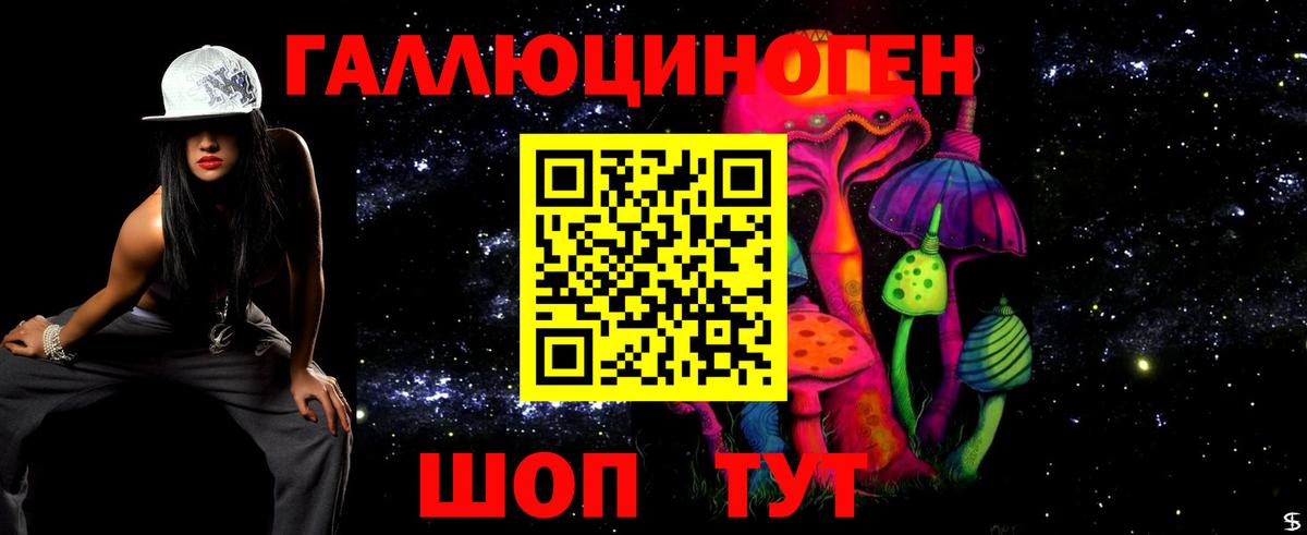 Псилоцибиновые грибы мухоморы  Галлюциногенные грибы GOLDEN TEACHER  Усолье-Сибирское  Вход с VPN 