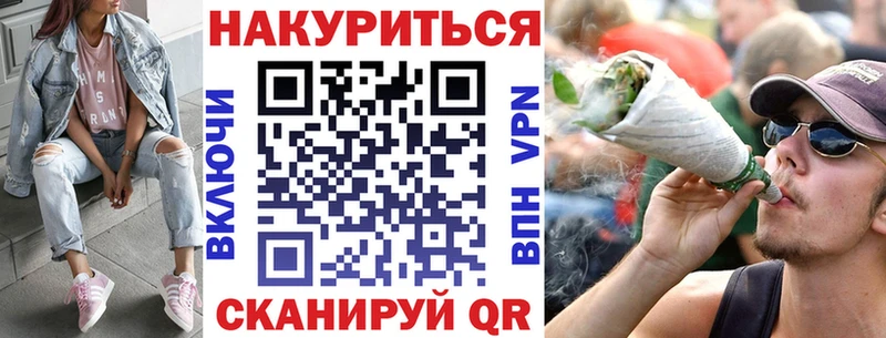Каннабис THC 21%  купить   blacksprut как зайти  Усолье-Сибирское 